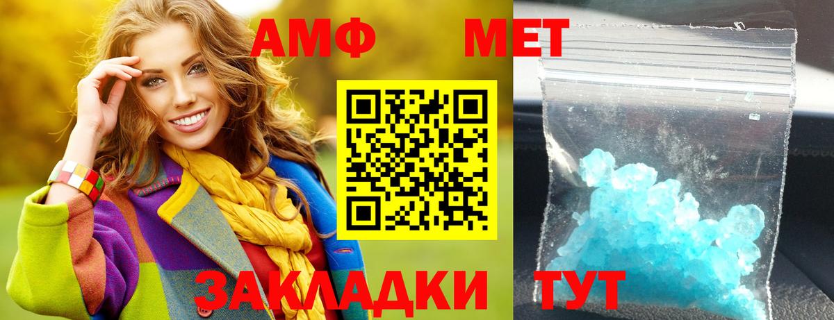 Кизилюрт  Amphetamine 98%  Amphetamine  Вход с VPN 