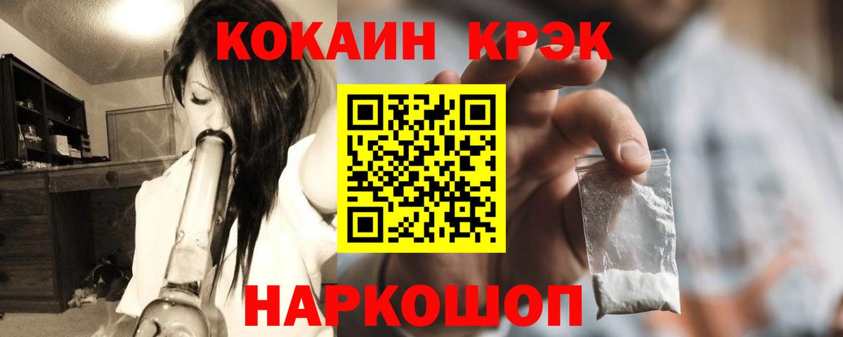 COCAIN Перу Кизилюрт