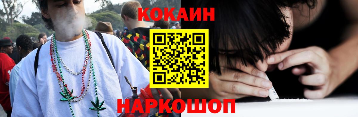 Кокаин FishScale  Cocaine  Кизилюрт  Кокаин Перу  Вход с VPN 