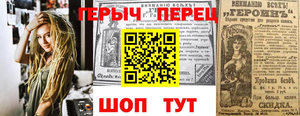 ГЕРОИН гречка  Героин  Кизилюрт  Вход с VPN 