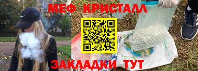 прущий лед Краснокаменск