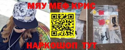 СК Краснознаменск