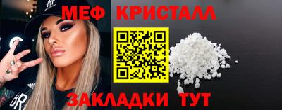 прущий лед Краснокаменск