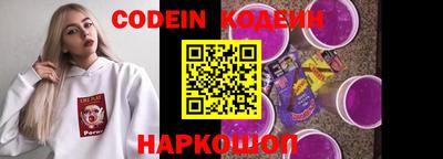 прущий лед Краснокаменск