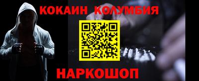 прущий лед Краснокаменск