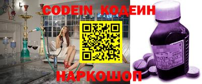 прущий лед Краснокаменск