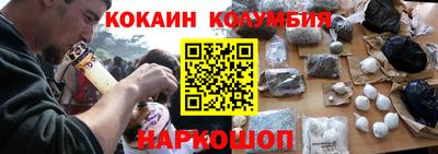прущий лед Краснокаменск