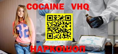 прущий лед Краснокаменск
