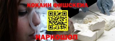 прущий лед Краснокаменск