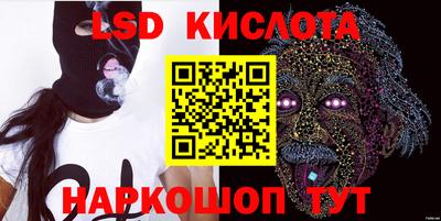 прущий лед Краснокаменск