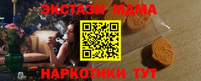ECSTASY Краснодар