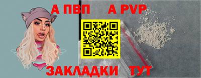 прущий лед Краснокаменск