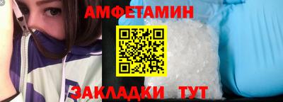 прущий лед Краснокаменск