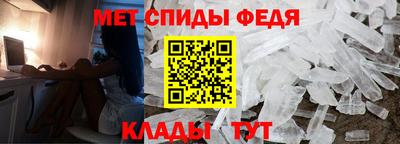 прущий лед Краснокаменск