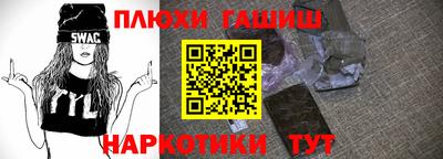прущий лед Краснокаменск