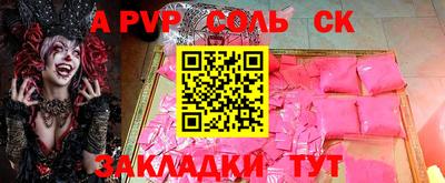 прущий лед Краснокаменск