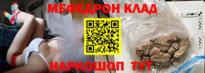 СК Краснознаменск