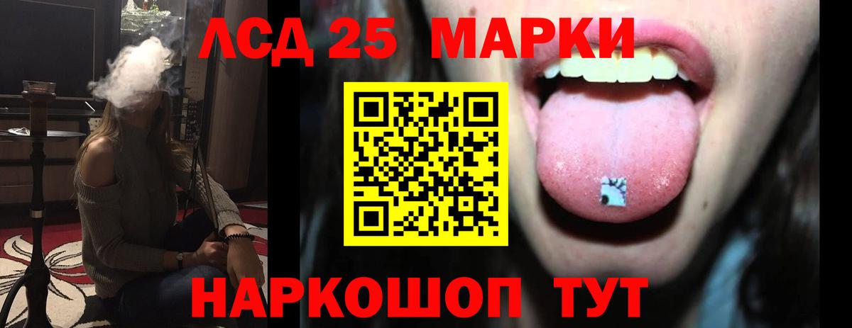 Лсд 25 экстази ecstasy  LSD-25 экстази ecstasy  Вход с VPN  Кизилюрт 