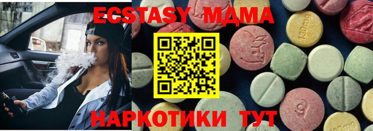 МДМА VHQ Кизилюрт