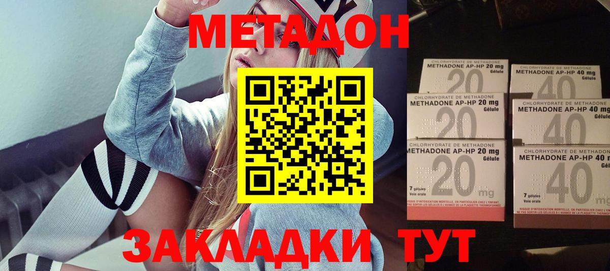 Амфетамин Кизилюрт