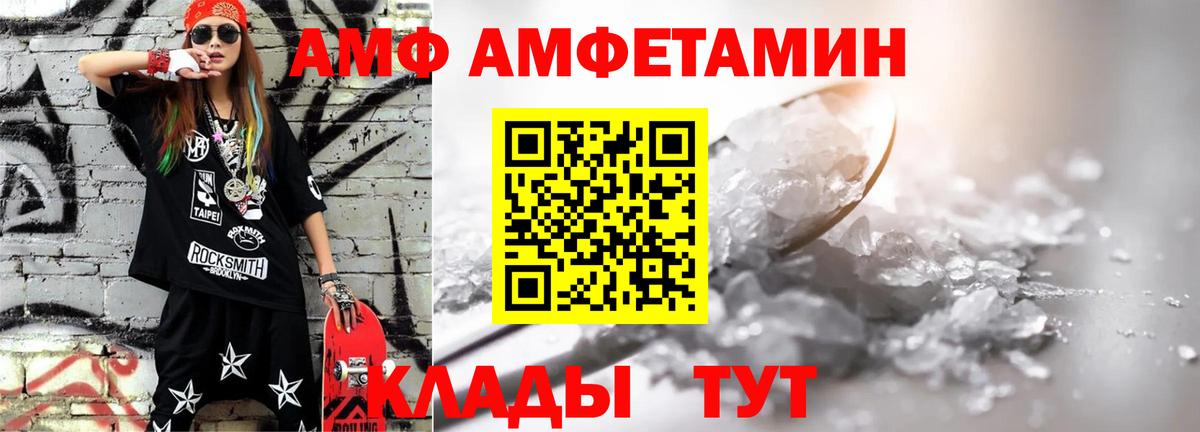 Метамфетамин винт Кизилюрт