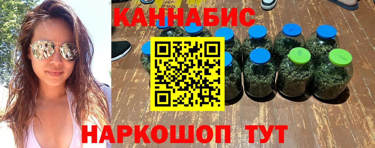 Каннабис тримм Кизилюрт