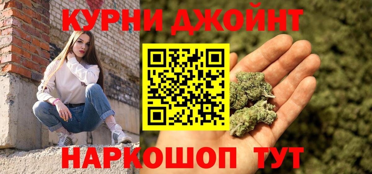 Конопля Bruce Banner  МАРИХУАНА ГИДРОПОН  Вход с VPN  Бошки марихуана сатива  Кизилюрт 